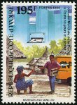 Timbre Y&T N848