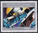 Timbre Y&T N�513