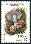 Timbre Y&T N1009
