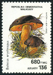 Timbre Y&T N1011