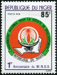 Timbre Y&T N�791