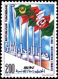 Timbre Y&T N1139