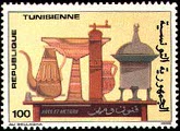 Timbre Y&T N1142