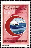 Timbre Y&T N1145