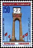 Timbre Y&T N1154