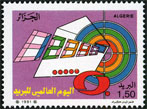 Timbre Y&T N1003