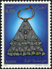 Stamp Y&T N1010