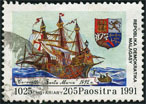 Timbre Y&T N1023
