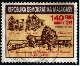 Timbre Y&T N1050