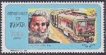 Timbre Y&T N�821
