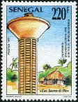 Timbre Y&T N942