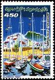 Timbre Y&T N1161