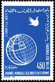 Timbre Y&T N1174