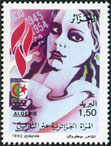 Stamp Y&T N1013