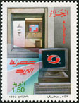 Timbre Y&T N1026