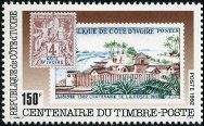 Timbre Y&T N894