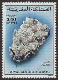 Timbre Y&T N1121