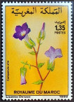 Timbre Y&T N1124