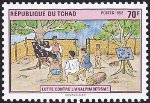 Timbre Y&T N538