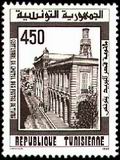 Timbre Y&T N1178