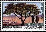 Timbre Y&T N1190