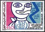 Timbre Y&T N1191
