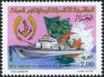Timbre Y&T N1043