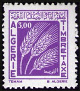 Briefmarken Y&T NTA72