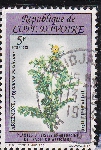 Timbre Y&T N904