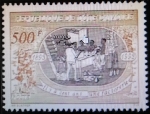 Timbre Y&T N912