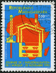 Timbre Y&T NPA211