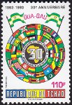 Timbre Y&T N552