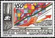Timbre Y&T N1200