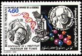 Timbre Y&T N1205