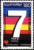 Timbre Y&T N1206