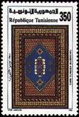 Timbre Y&T N1211