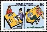 Timbre Y&T N1212
