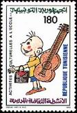 Timbre Y&T N1213