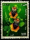Briefmarken Y&T N1060