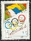 Stamp Y&T N1065