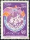 Stamp Y&T N1066