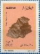 Stamp Y&T N1073