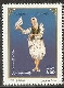 Stamp Y&T N1077