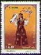 Stamp Y&T N1078