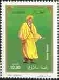 Stamp Y&T N1079