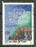 Timbre Y&T N1171