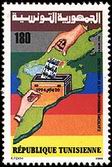Timbre Y&T N1214