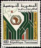 Timbre Y&T N1226