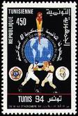 Timbre Y&T N1237