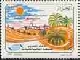 Stamp Y&T N1080